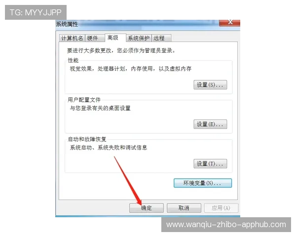玩球直播网页版品牌入口下载评测防骗避坑指南