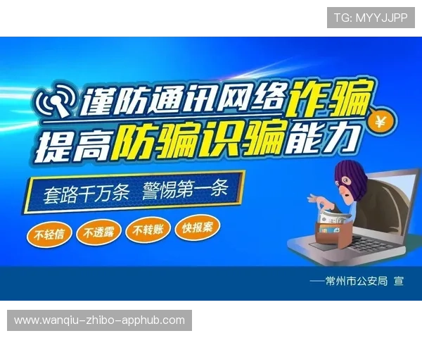 玩球看盘口用什么网防骗避坑速看彩票数字高频玩法 玩球看盘口用什么网防骗避坑速看彩票数字高频玩法