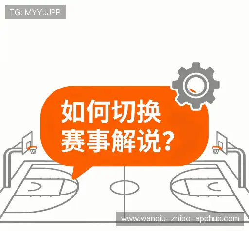 用户FAQ站